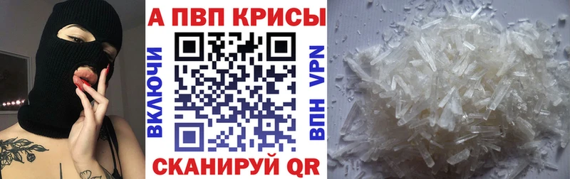 как найти наркотики Каргат Alpha-PVP Соль