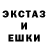 Кетамин VHQ madridista 28
