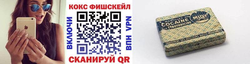 наркотики  Каргат  ссылка на мегу ONION  Кокаин FishScale 