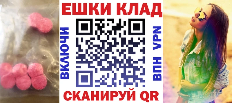 Экстази Cube  Каргат 