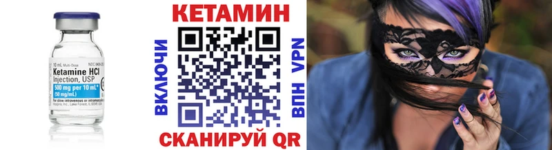 купить МЕГА маркетплейс Кетамин VHQ Каргат