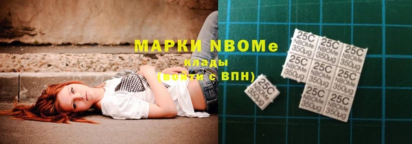 ALPHA PVP Алексин