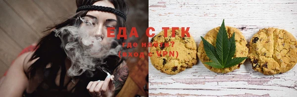 ALPHA PVP Алексин