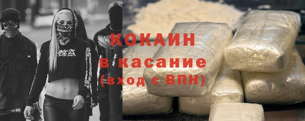 кокаин Алзамай