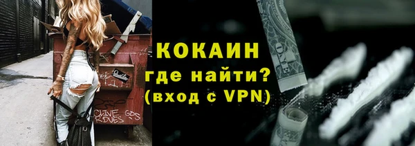 кокаин Алзамай