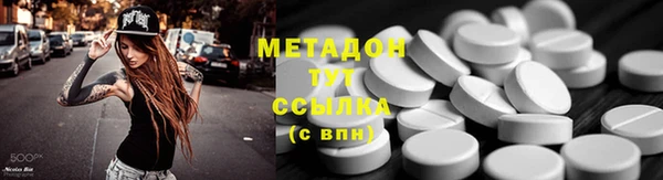 ALPHA PVP Алексин