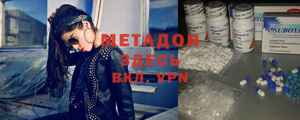 ALPHA PVP Алексин
