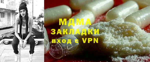 ALPHA PVP Алексин