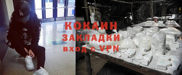 ALPHA PVP Алексин
