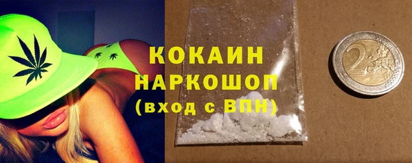 кокаин Алзамай