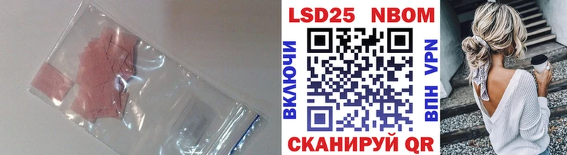 LSD-25 экстази ecstasy  Каргат 