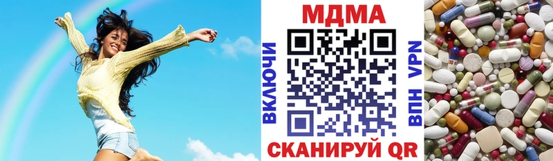 МДМА кристаллы  Каргат 