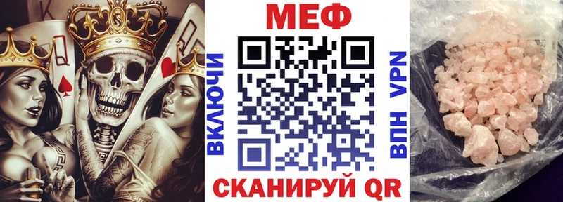 сколько стоит  Каргат  МЕФ VHQ 