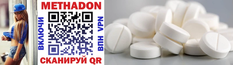 МЕТАДОН methadone  цены   Каргат 