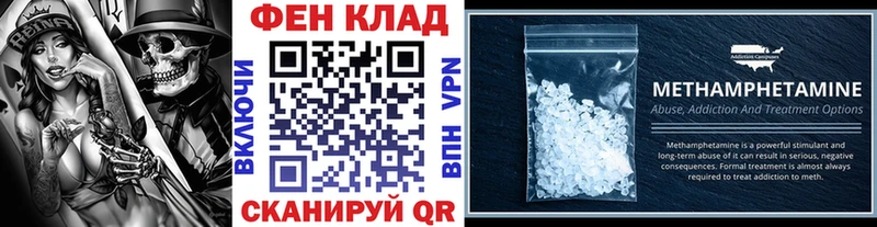 Первитин кристалл  ссылка на мегу вход  Каргат 