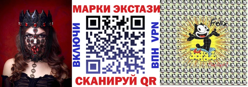Наркотические марки 1500мкг  Каргат 