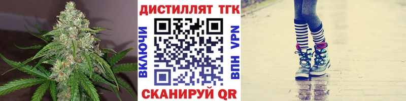 ТГК концентрат  Каргат 